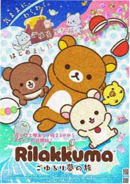 墨色江湖全彩漫画封面 汗汗漫画热更