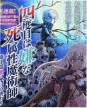 夜市摆摊的料理人韩漫美食漫画封面