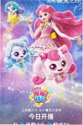 重生之我在旧时光短剧改编漫画封面